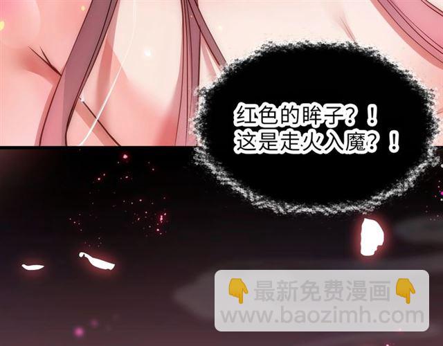 第2话 塔中一夜🚲47