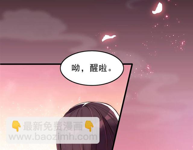 第2话 塔中一夜🚲48