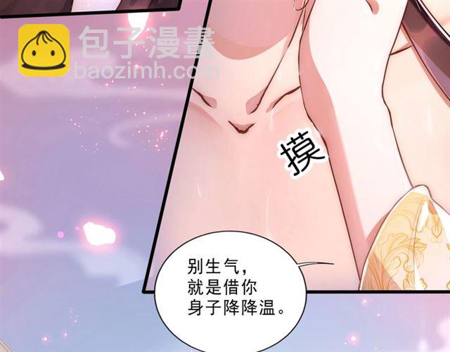 第2话 塔中一夜🚲54
