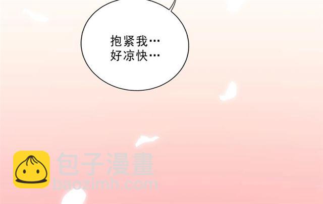 第2话 塔中一夜🚲58