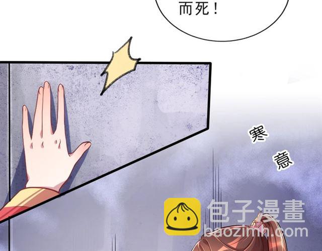 第2话 塔中一夜🚲6