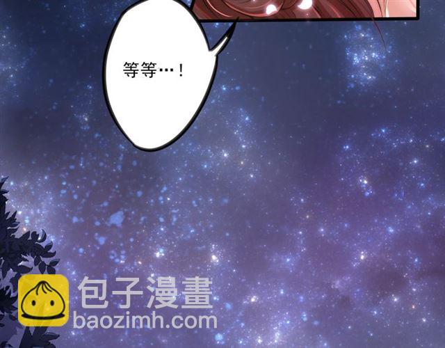 第2话 塔中一夜🚲61