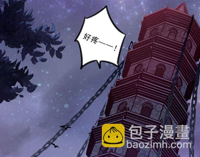 第2话 塔中一夜🚲62