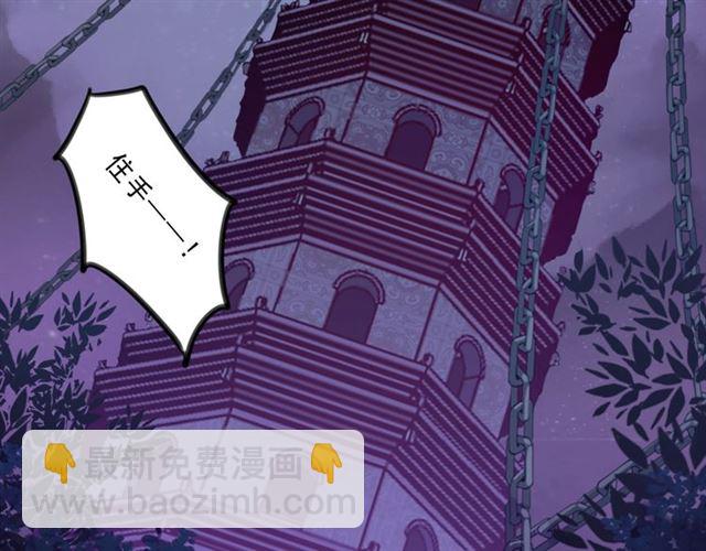 第2话 塔中一夜🚲63