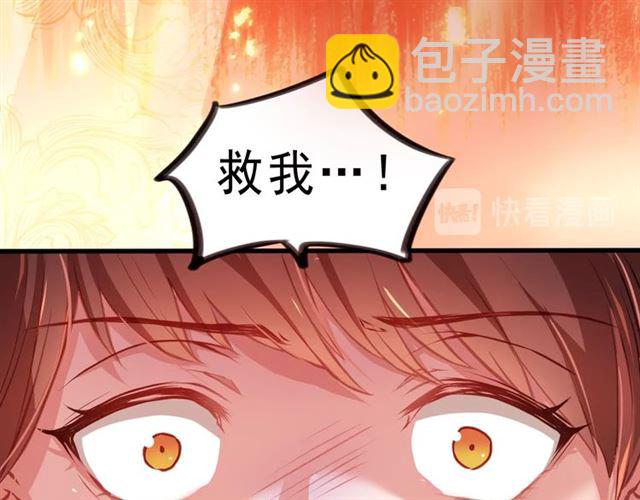 第2话 塔中一夜🚲74