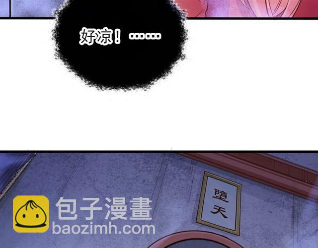 第2话 塔中一夜🚲8