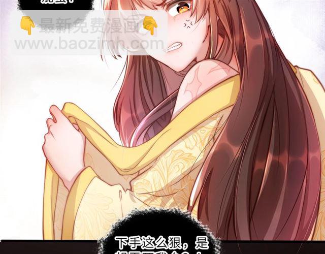 第2话 塔中一夜🚲81