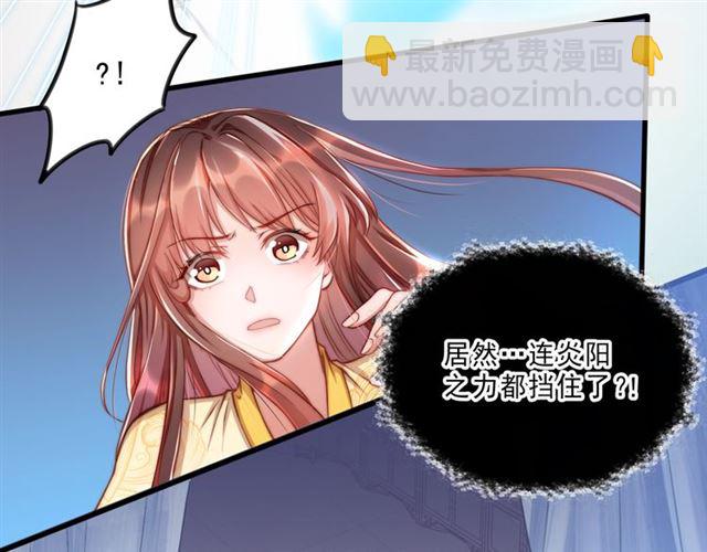 第2话 塔中一夜🚲89