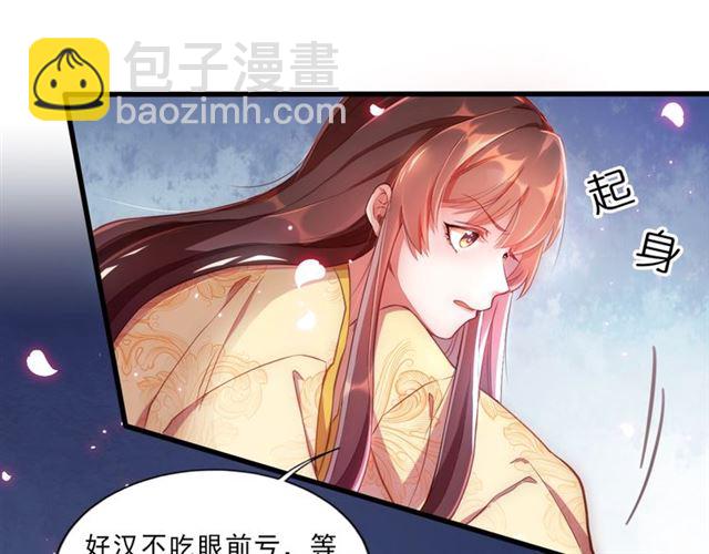 第2话 塔中一夜🚲92