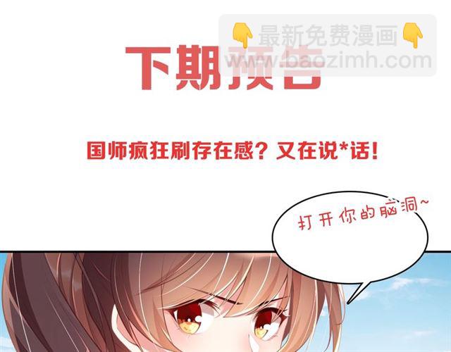 第9话 抱抱举高高！100