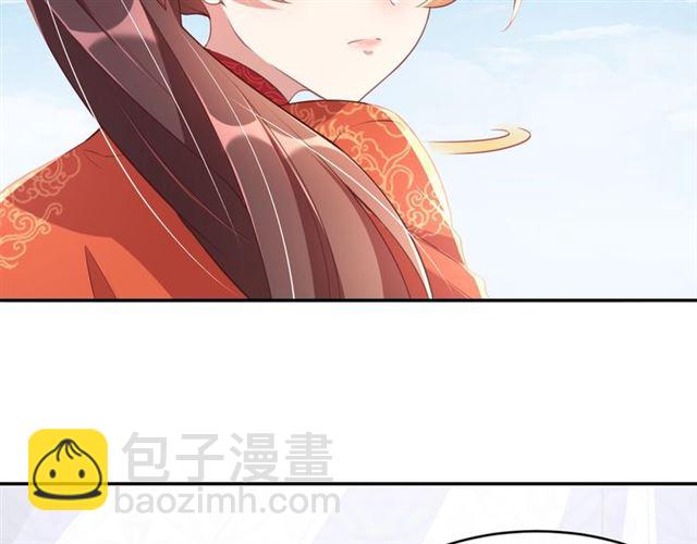 第9话 抱抱举高高！105