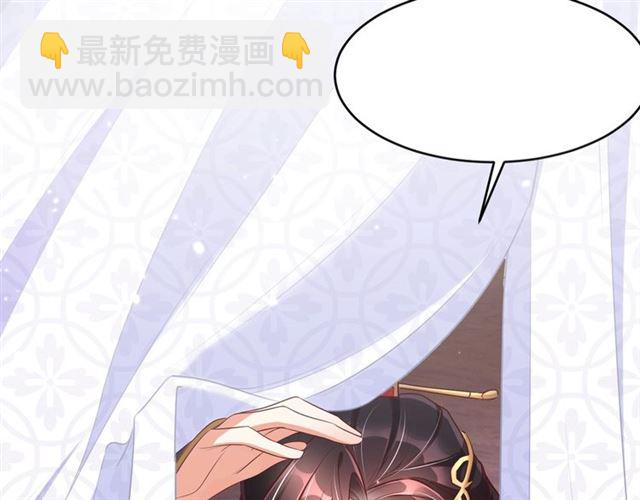 第9话 抱抱举高高！106