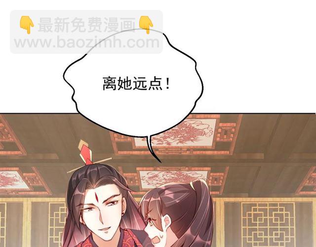 第9话 抱抱举高高！12