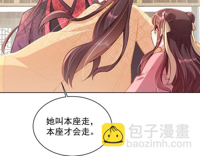 第9话 抱抱举高高！13
