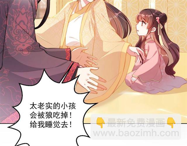 第9话 抱抱举高高！15