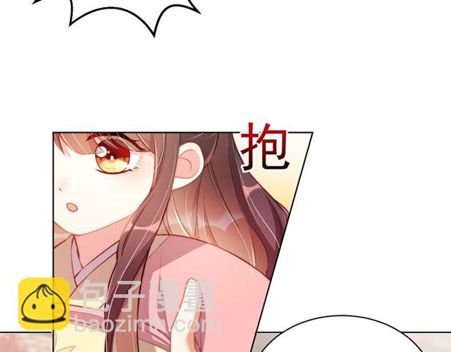 第9话 抱抱举高高！16