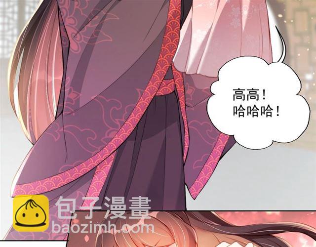第9话 抱抱举高高！18