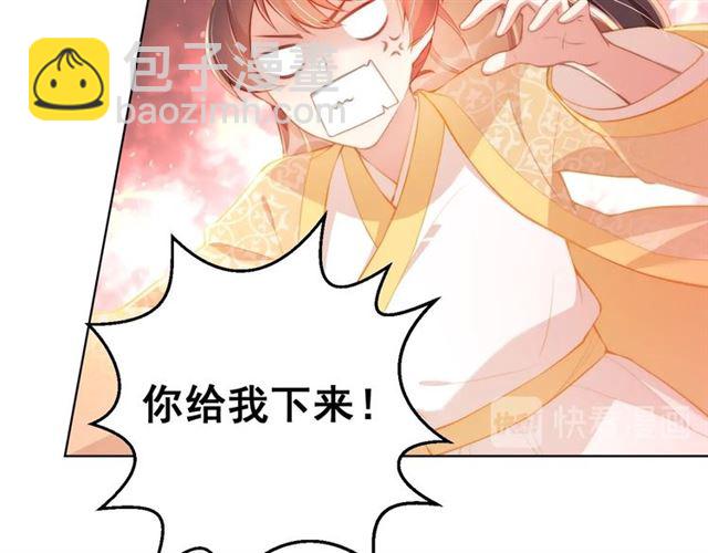 第9话 抱抱举高高！19