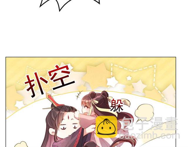 第9话 抱抱举高高！20