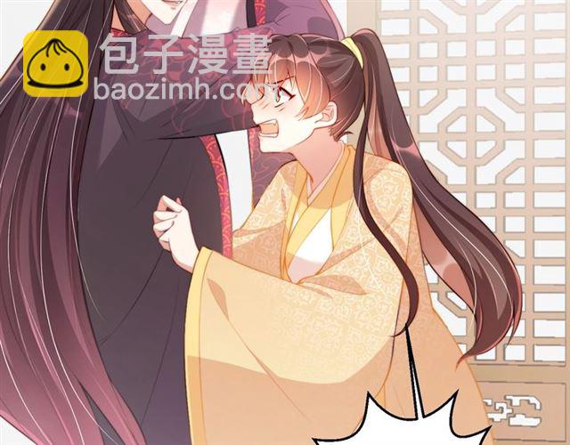 第9话 抱抱举高高！23