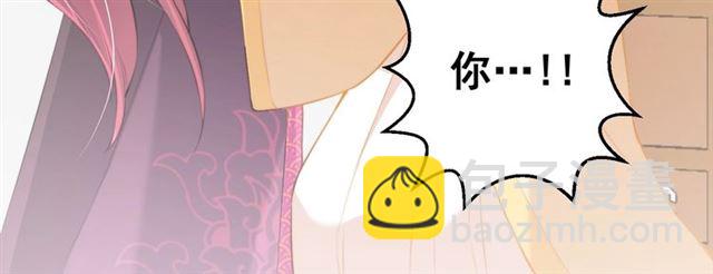 第9话 抱抱举高高！24