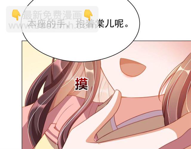 第9话 抱抱举高高！33
