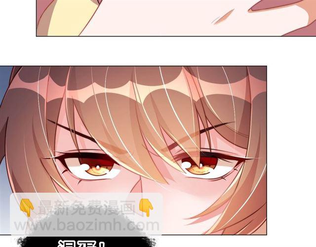 第9话 抱抱举高高！34