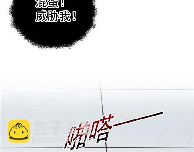 第9话 抱抱举高高！35