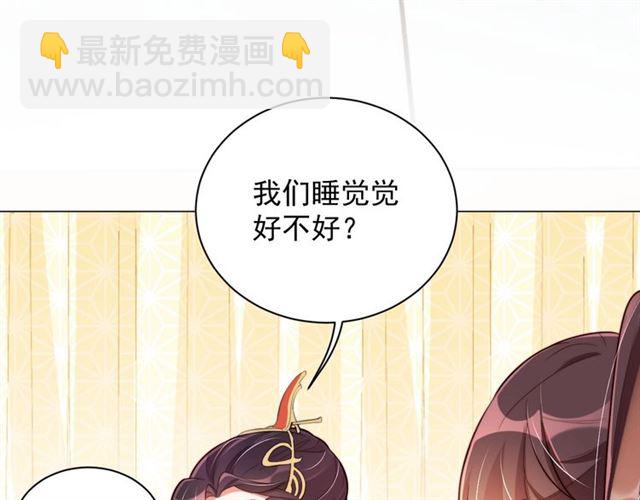第9话 抱抱举高高！37
