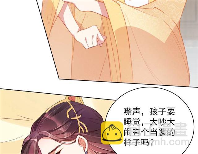 第9话 抱抱举高高！42
