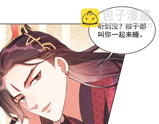 第9话 抱抱举高高！47