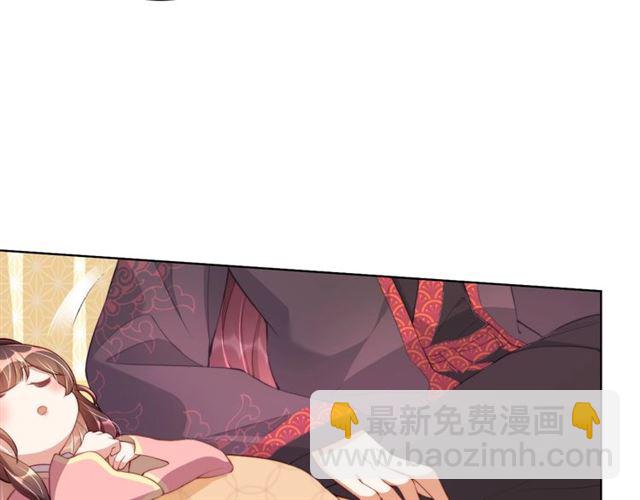 第9话 抱抱举高高！54