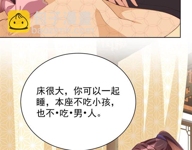 第9话 抱抱举高高！55
