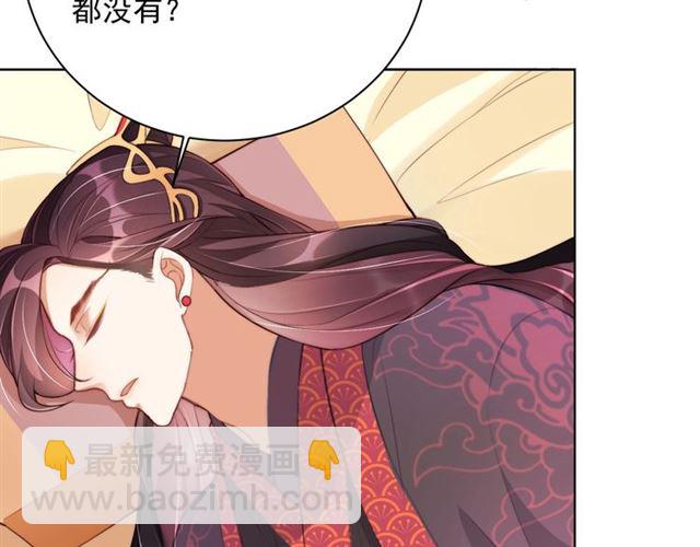 第9话 抱抱举高高！58