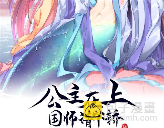 第9话 抱抱举高高！6