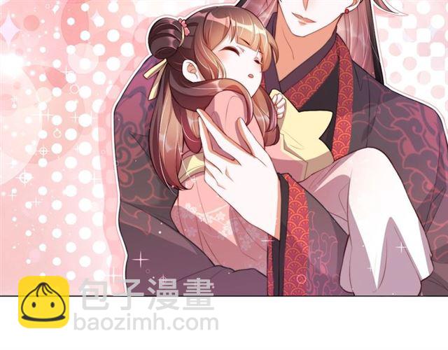 第9话 抱抱举高高！61