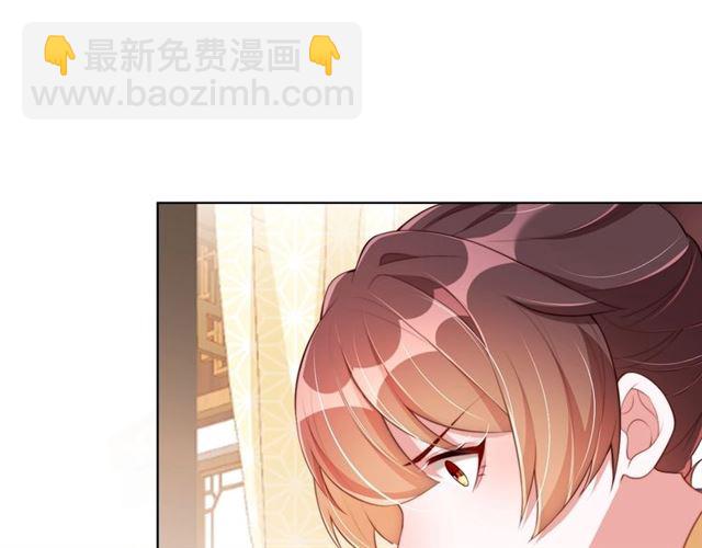 第9话 抱抱举高高！62