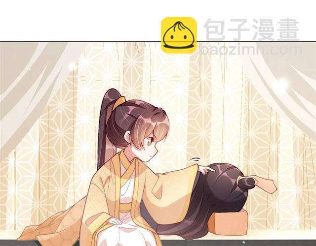 第9话 抱抱举高高！68