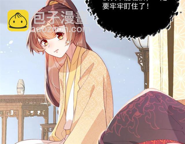 第9话 抱抱举高高！70