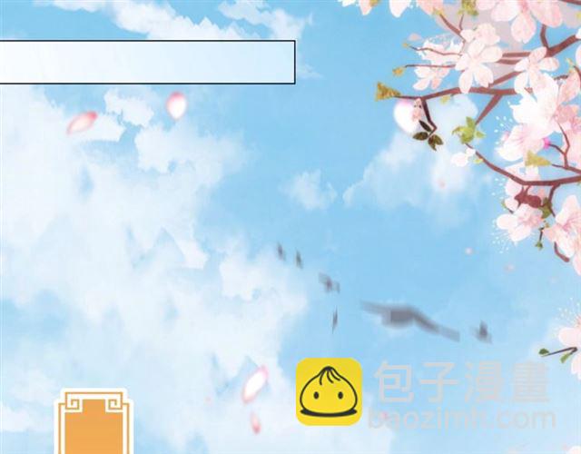 第9话 抱抱举高高！73