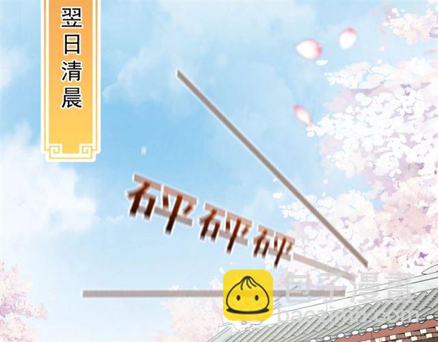 第9话 抱抱举高高！74