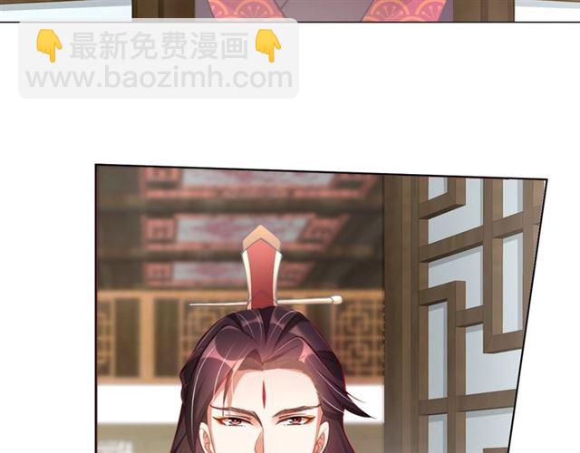 第9话 抱抱举高高！78