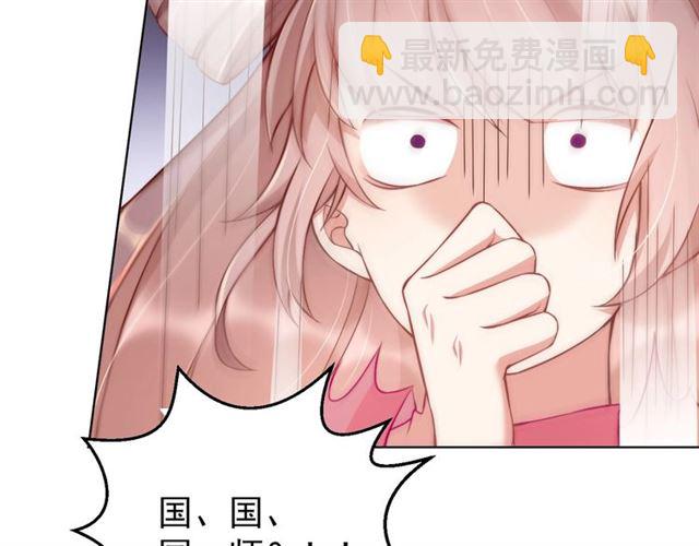 第9话 抱抱举高高！80