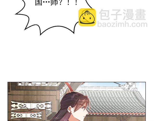 第9话 抱抱举高高！81