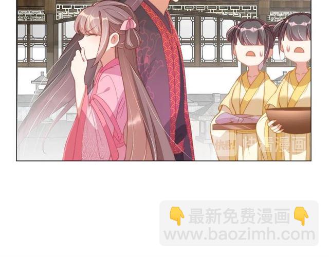 第9话 抱抱举高高！82