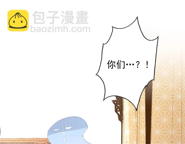 第9话 抱抱举高高！86