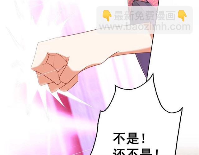 第9话 抱抱举高高！94