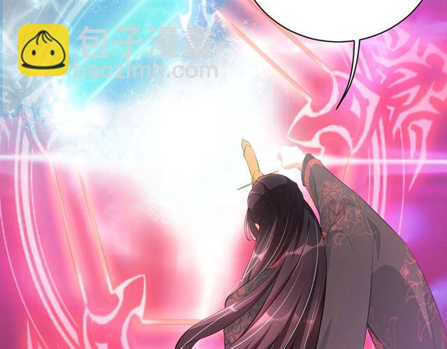 第9话 抱抱举高高！96