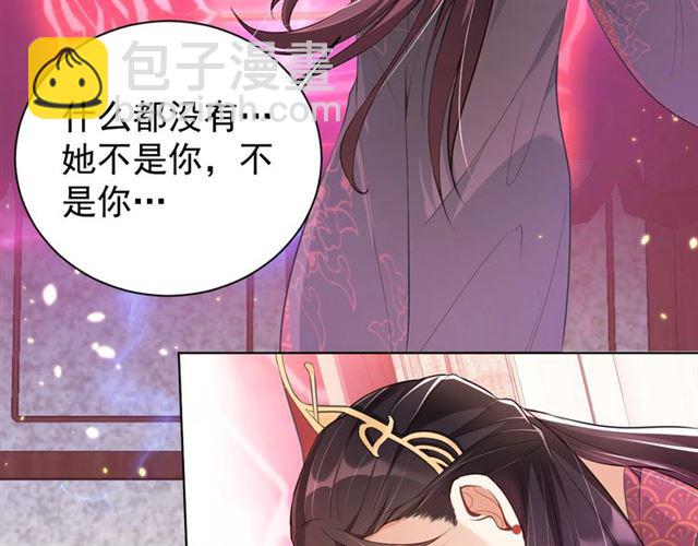 第9话 抱抱举高高！97