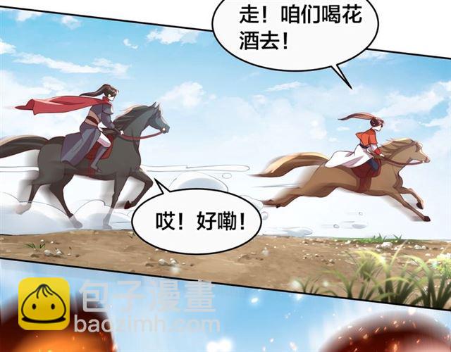 第11话 殿下别乱动10